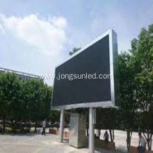 Curved Outdoor LED Display Screen